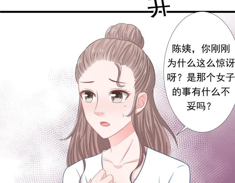 8 第11页