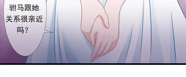 8 第13页