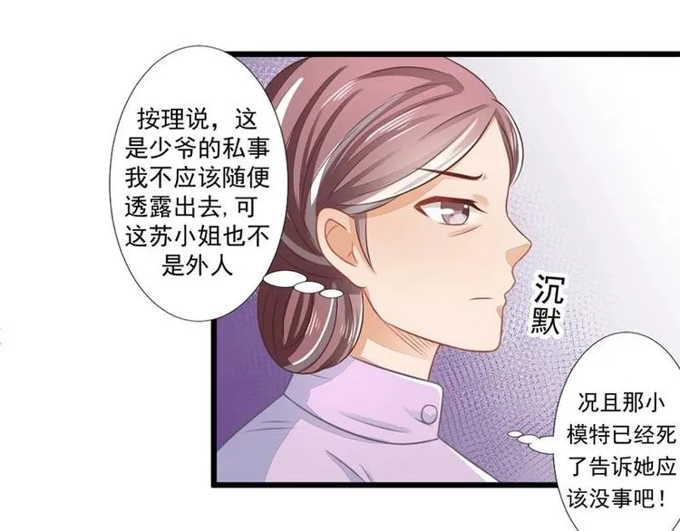 8 第14页