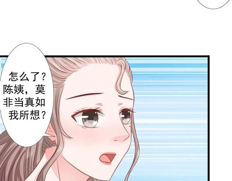 8 第15页