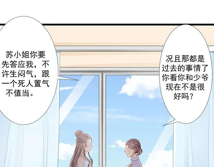 8 第17页