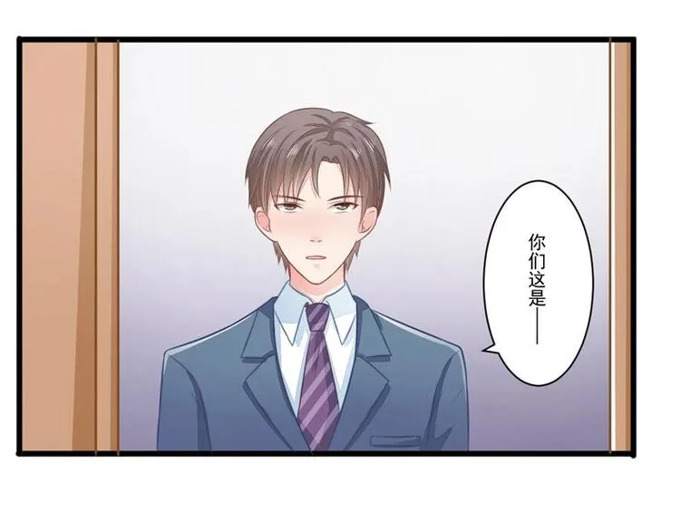 8 第25页