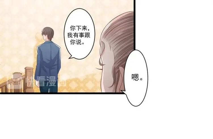 8 第29页