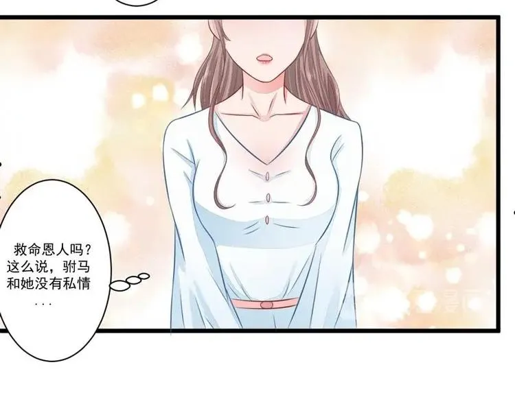 8 第36页