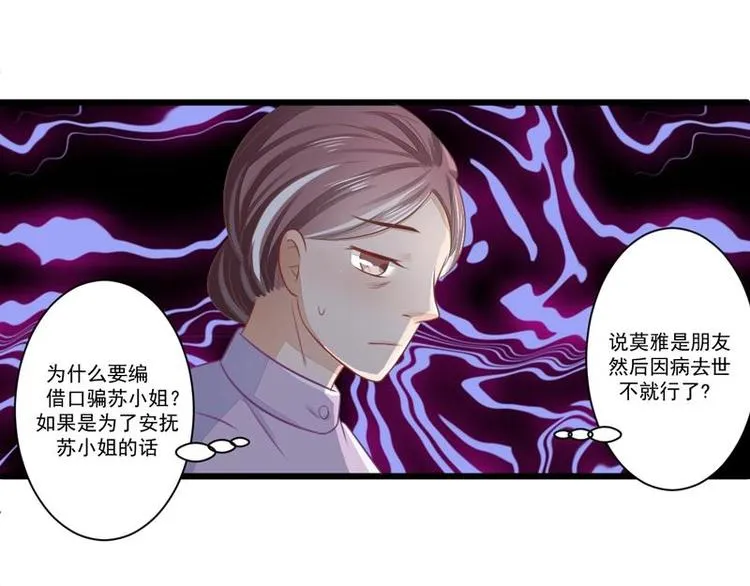 8 第38页
