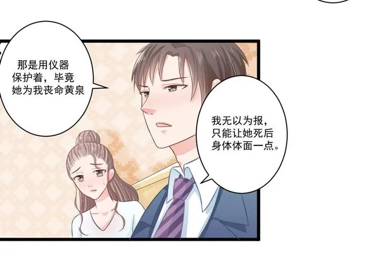 8 第40页
