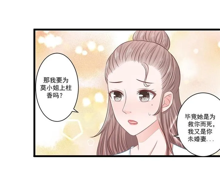 9 第3页