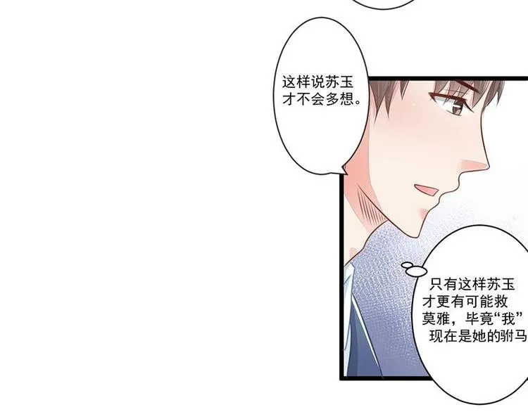 9 第16页