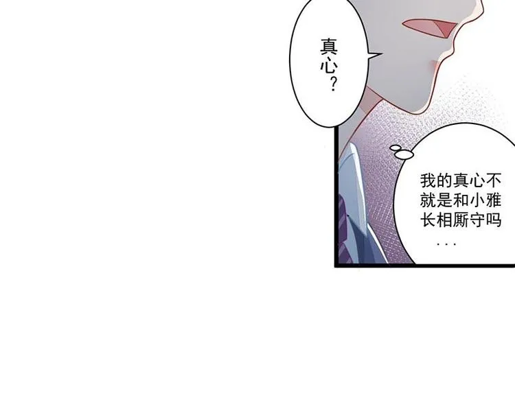 9 第20页