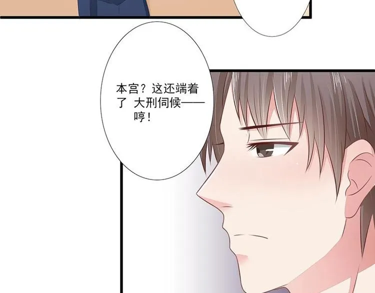 9 第29页