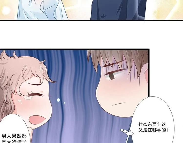 9 第40页