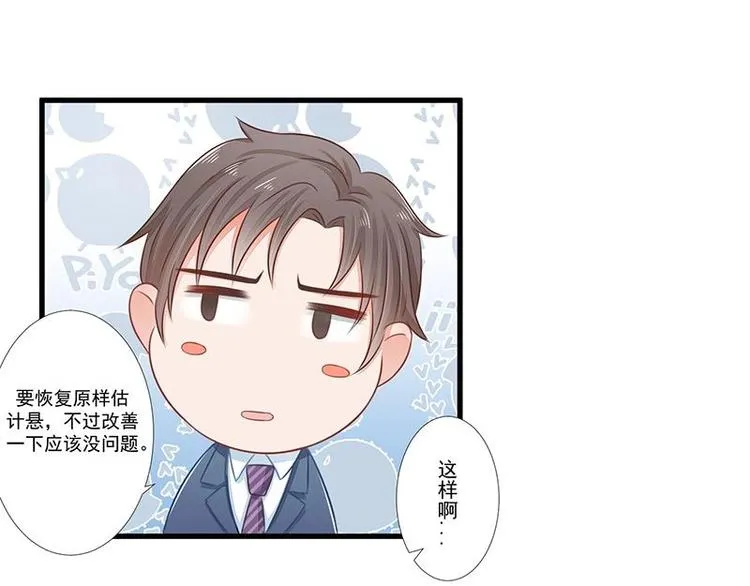 10 第7页