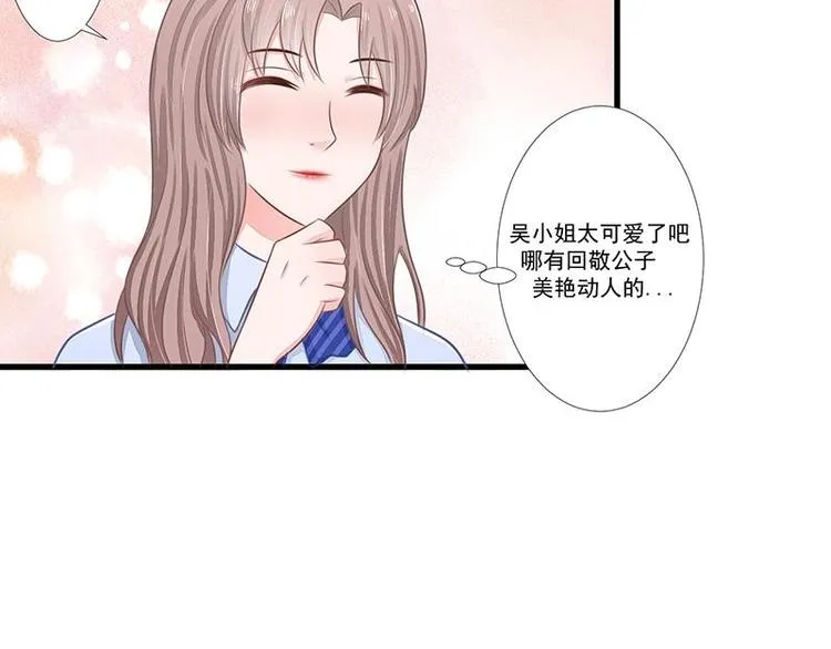 11 第42页