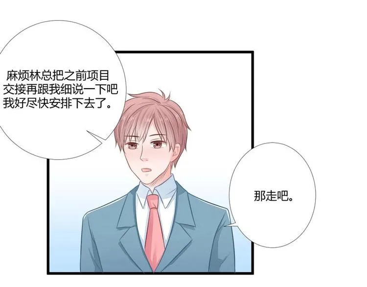 12 第43页