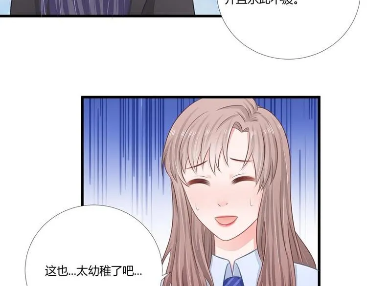 12 第50页
