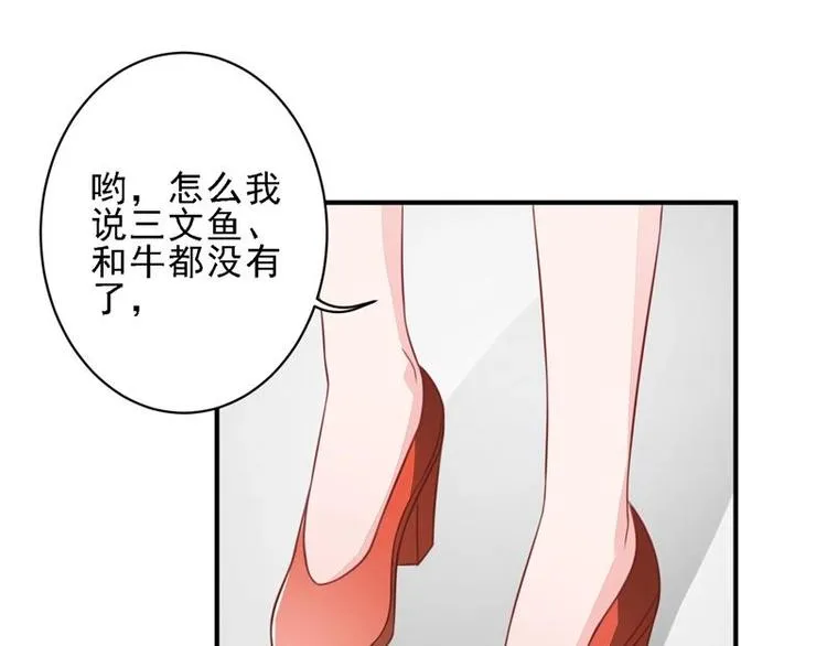 13 第71页