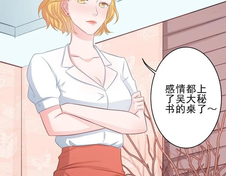 13 第73页