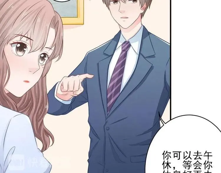 14 第48页