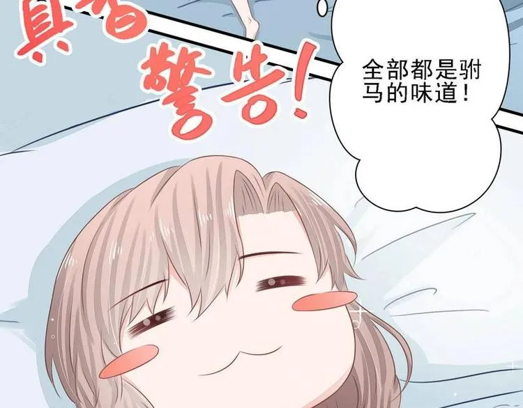 14 第61页