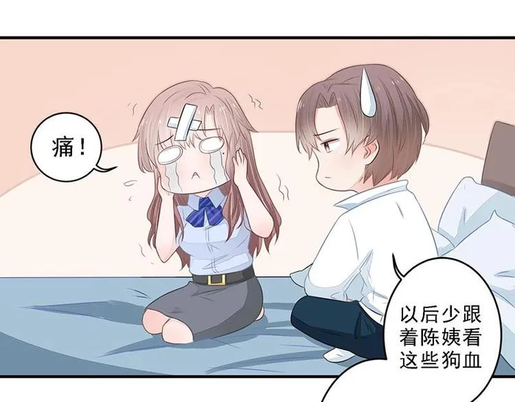 15 第20页