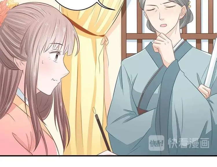 15 第28页