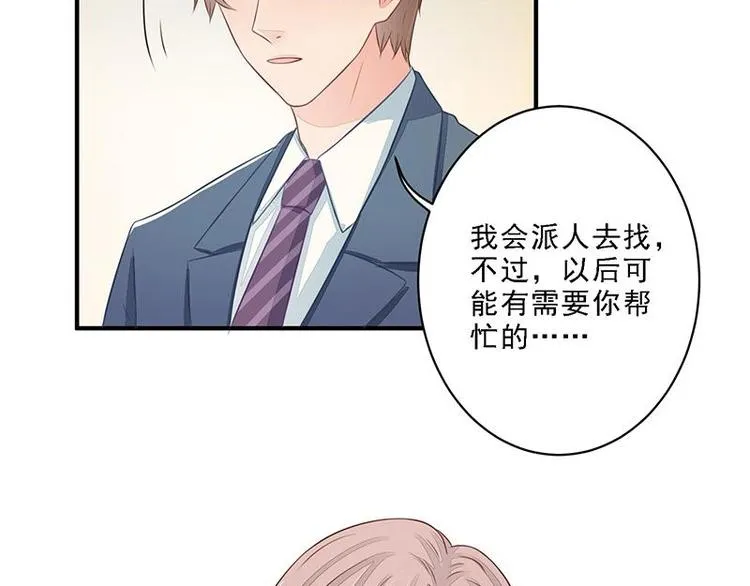15 第85页