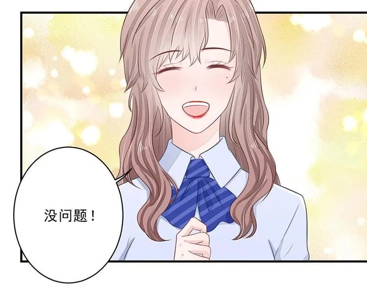 15 第86页