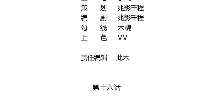 16 第2页