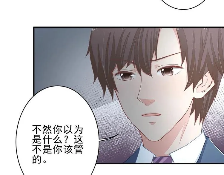 16 第23页