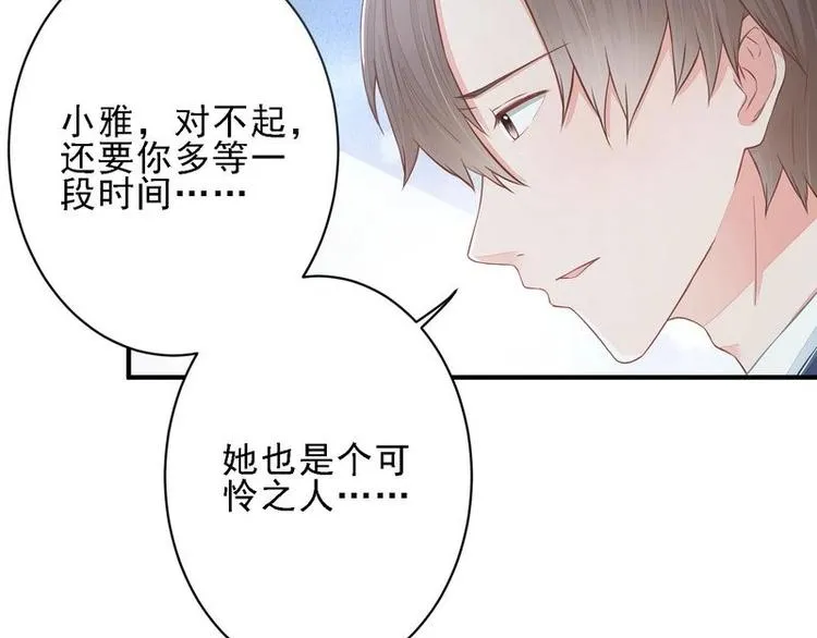 16 第36页
