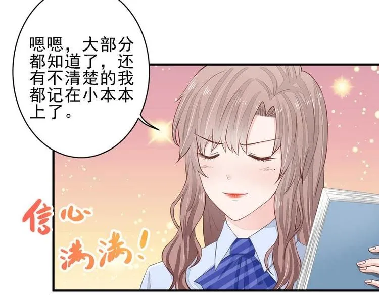 16 第74页