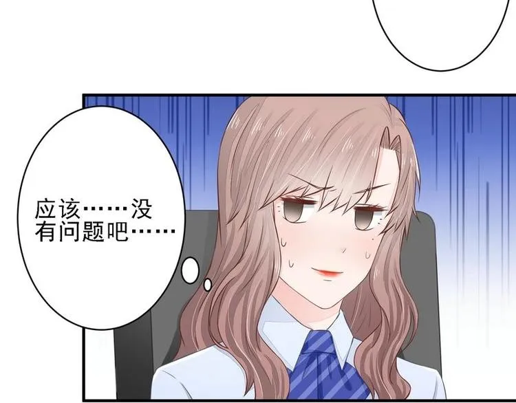 16 第77页