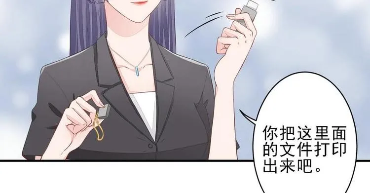 16 第79页