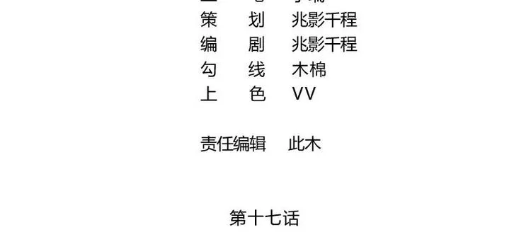 17 第2页