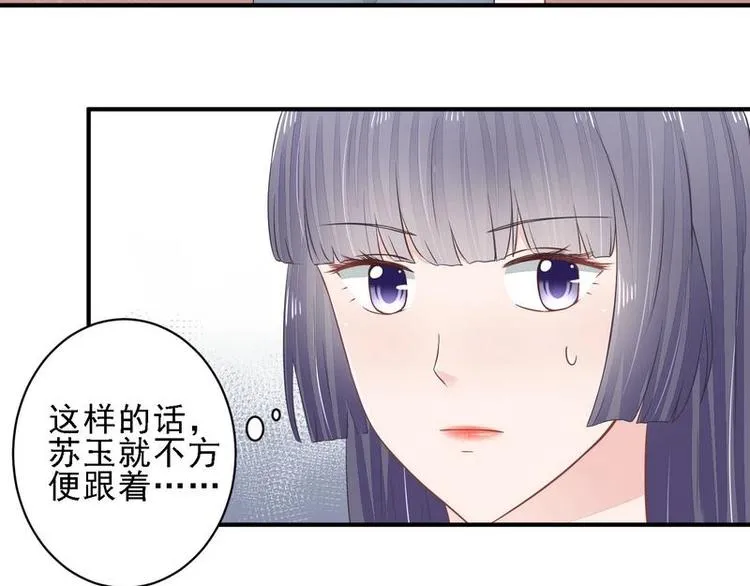17 第28页