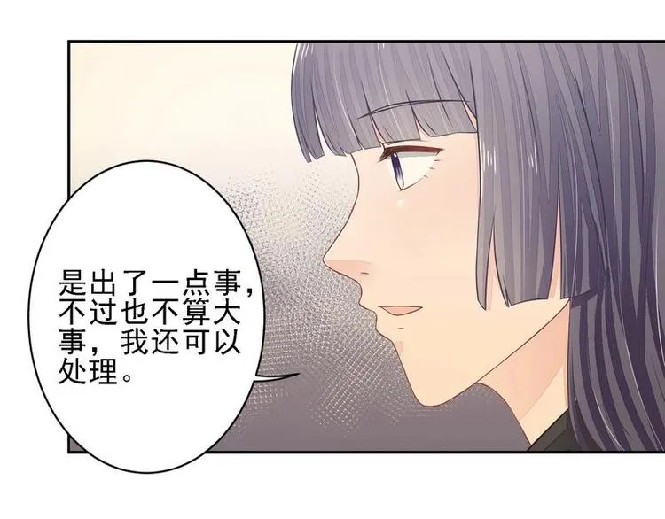 17 第81页