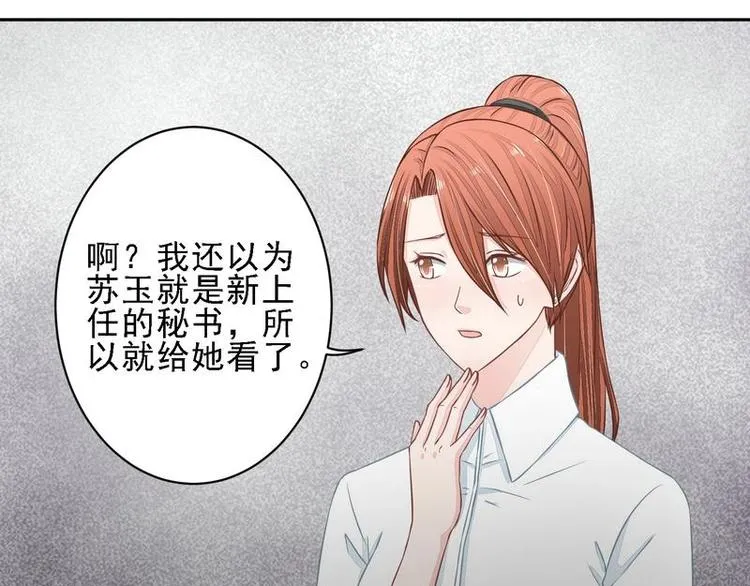 18 第38页
