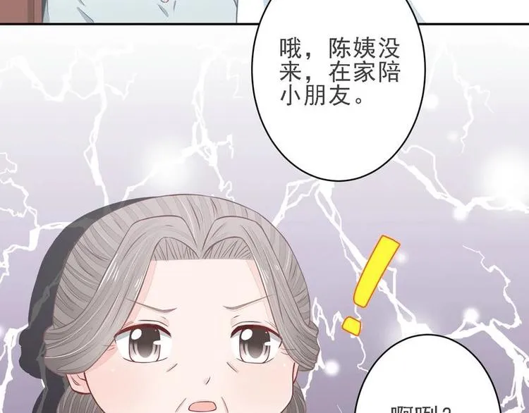 19 第17页