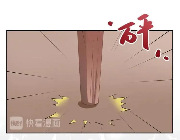 19 第78页