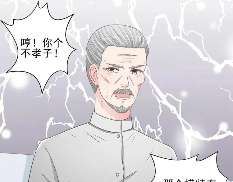 19 第79页
