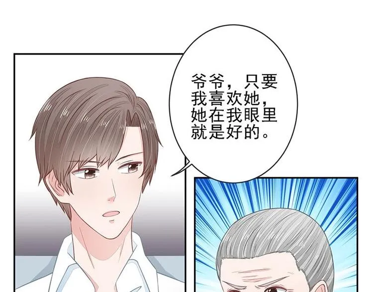 20 第3页