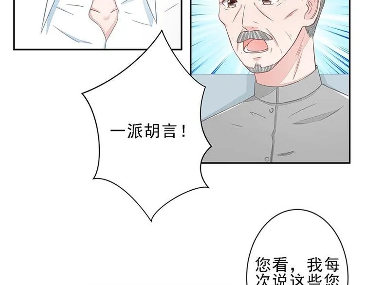 20 第4页