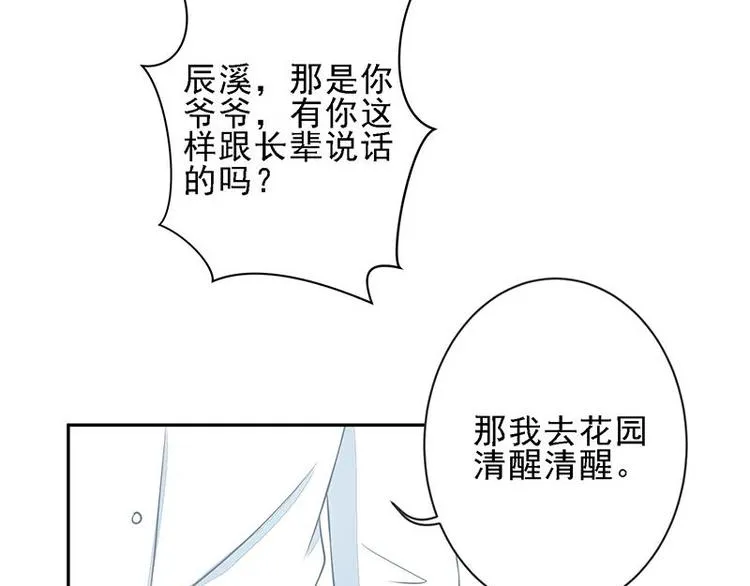 20 第8页