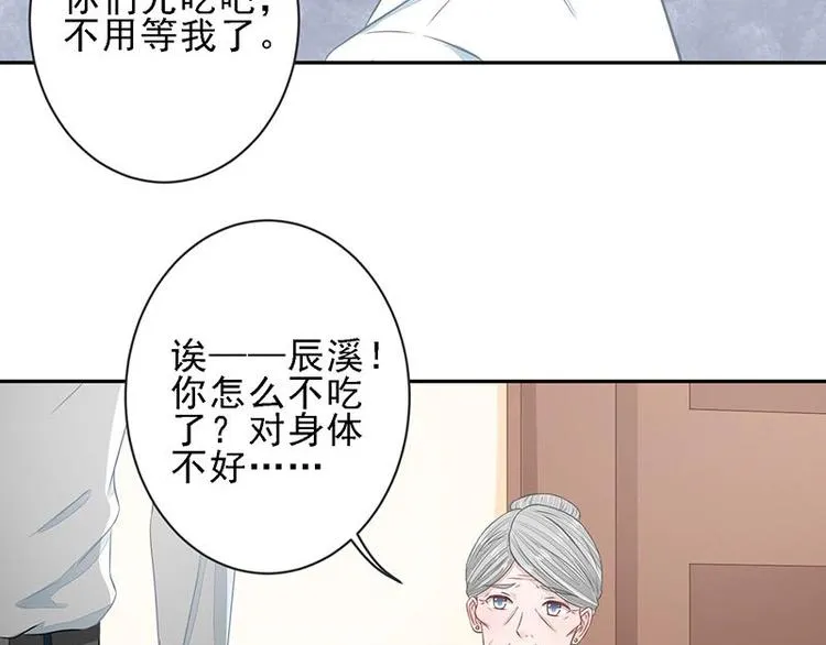 20 第12页
