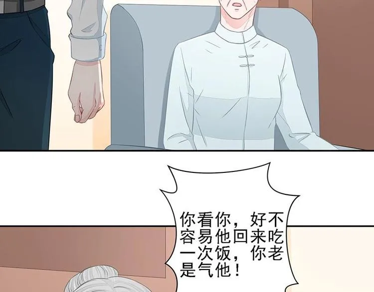 20 第13页
