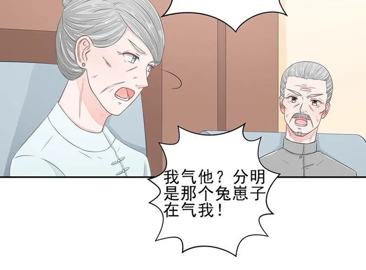 20 第14页