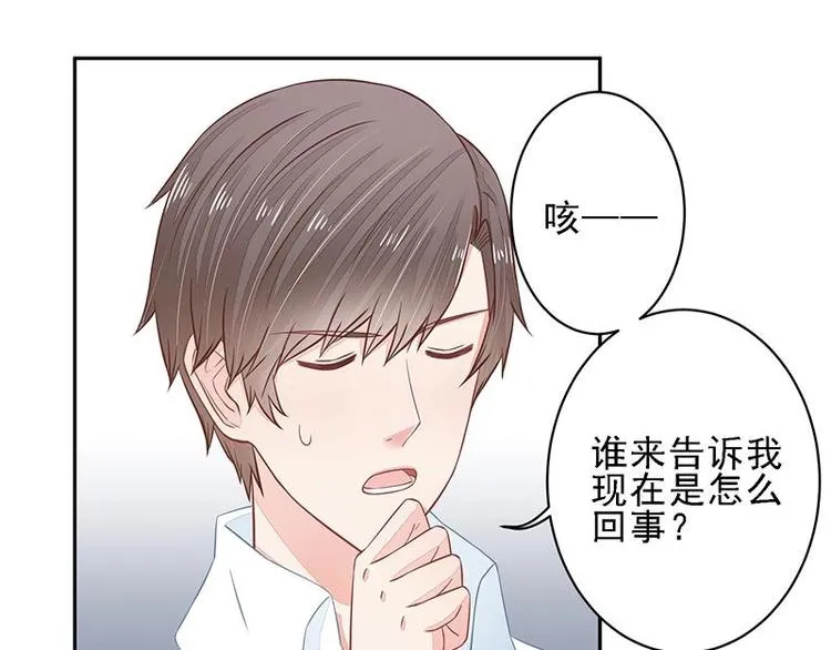 20 第27页
