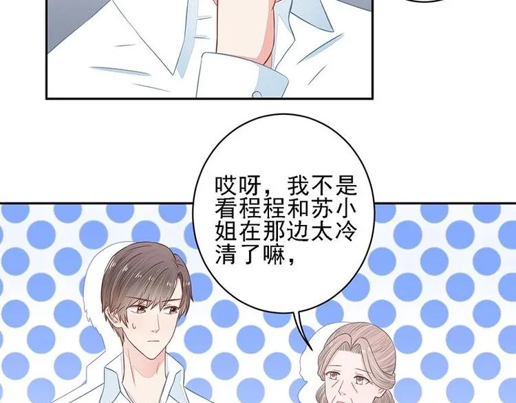20 第28页
