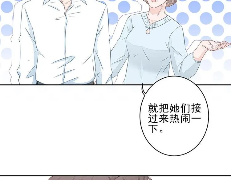 20 第29页