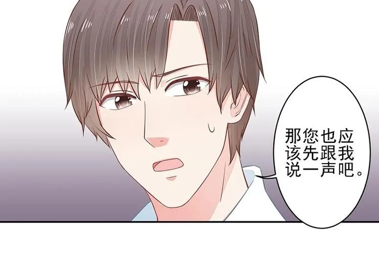 20 第30页